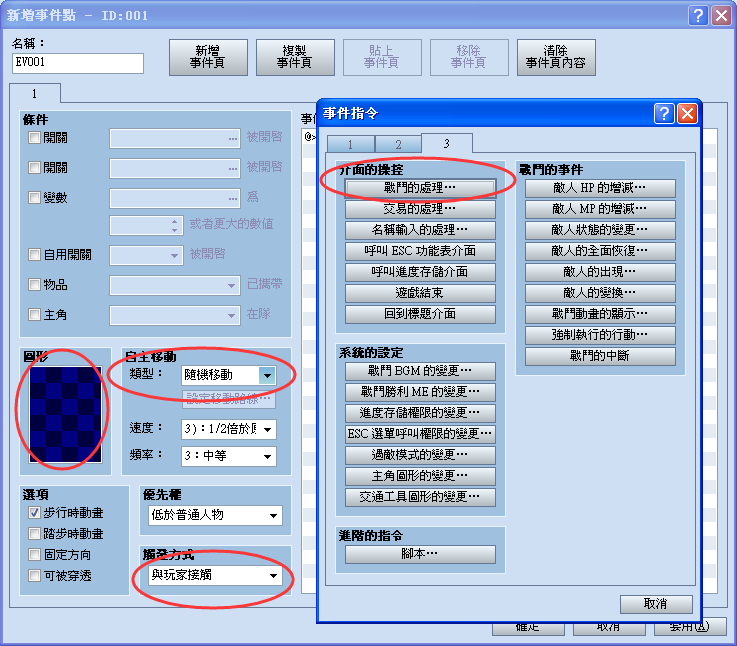 QQ截图20161121213906.png