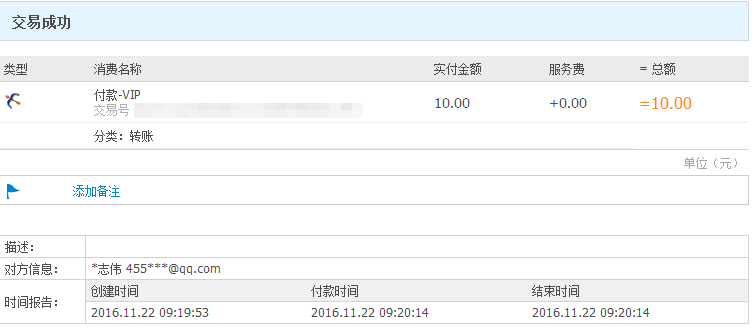 图片20161122095626.png