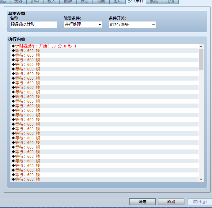 QQ截图20161122180818.png