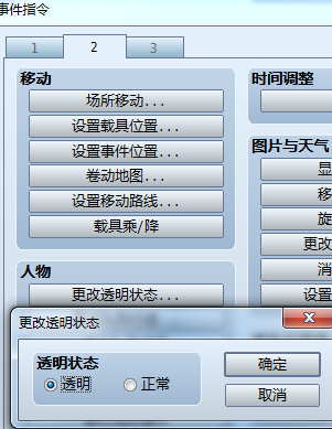 QQ图片20161125035147.png