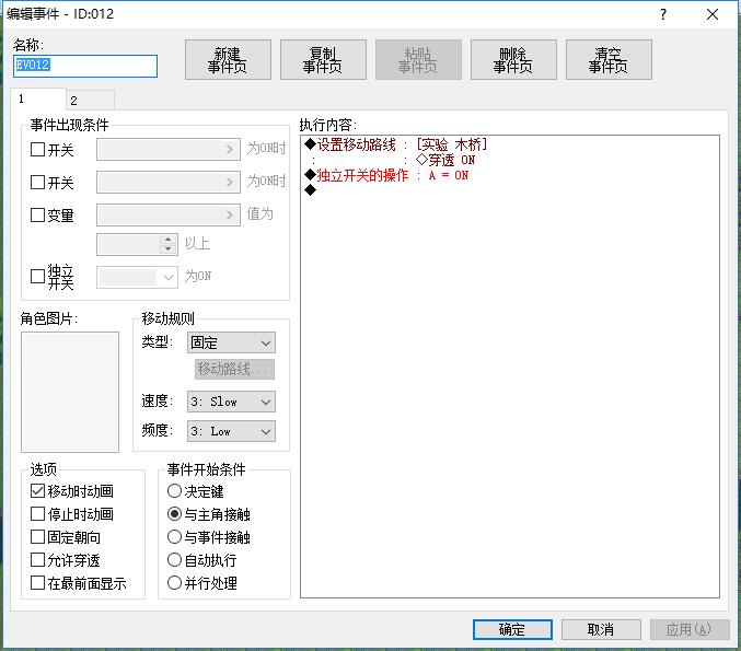 QQ截图20161125213847.jpg