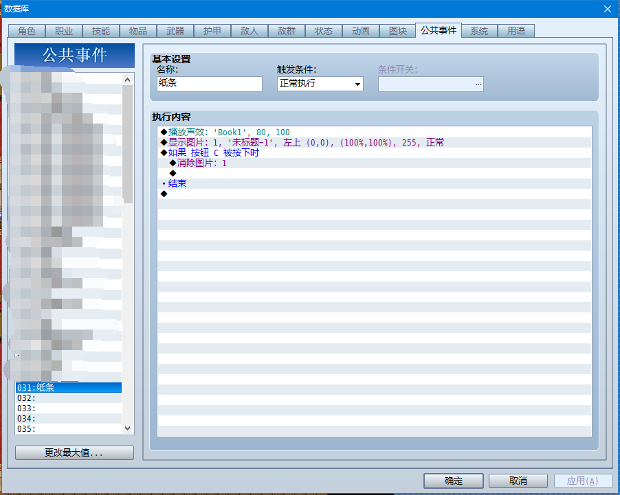 QQ截图20161126144515.png
