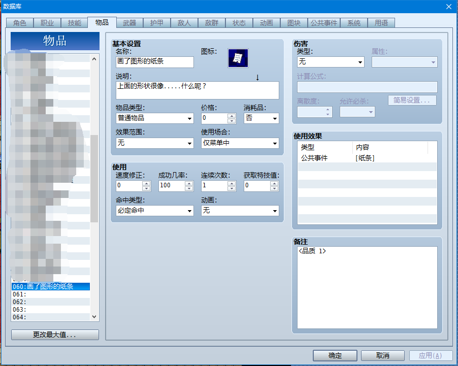 QQ截图20161126144451.png