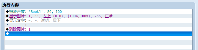 Example.png