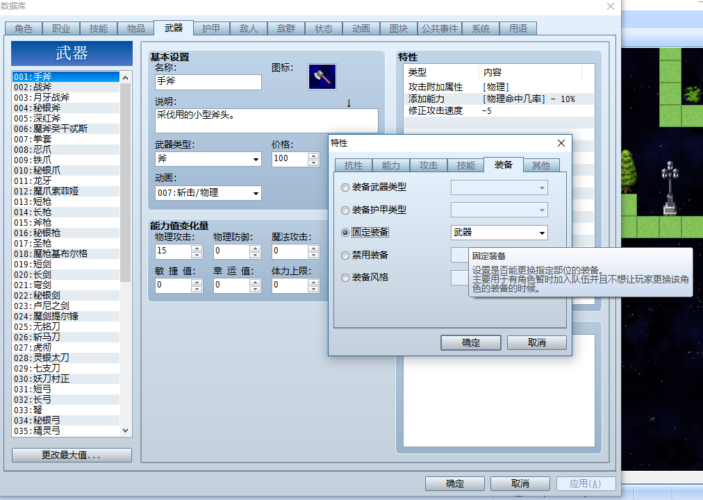 QQ截图20161128170513.png