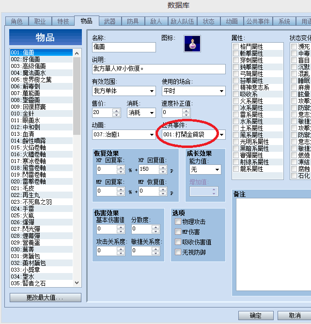 QQ图片20161129070002.png