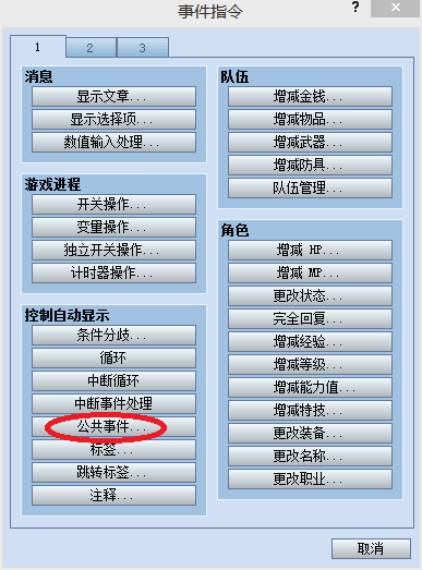 QQ图片20161129070016.png