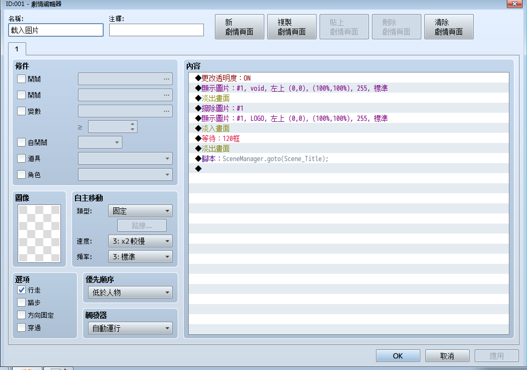 QQ截图20161129173032.png