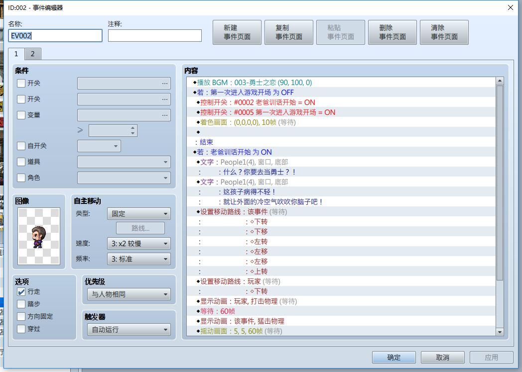 QQ截图20161129225359.jpg