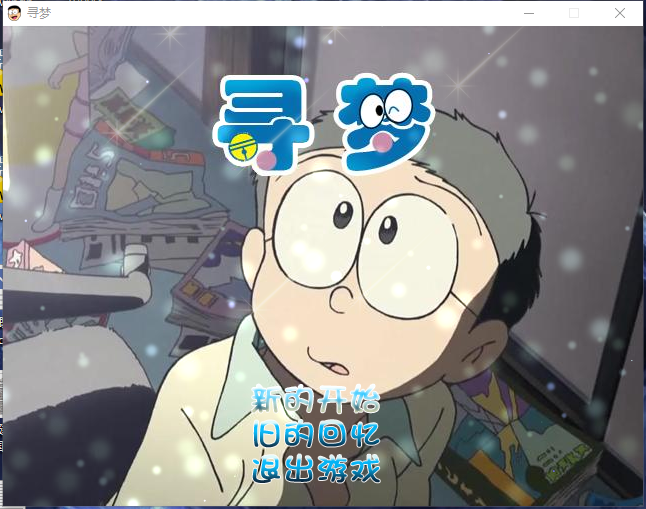 QQ截图20161201182204.png