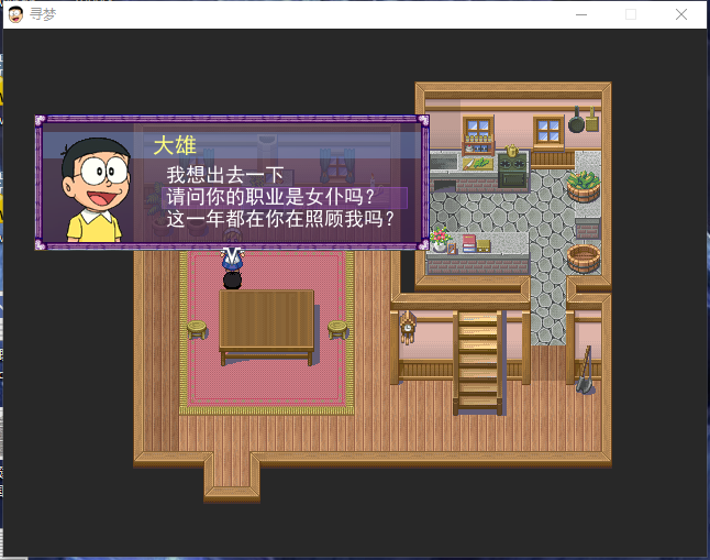 QQ截图20161201182659.png