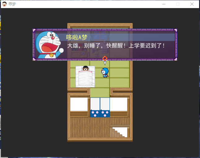 QQ截图20161201191754.png