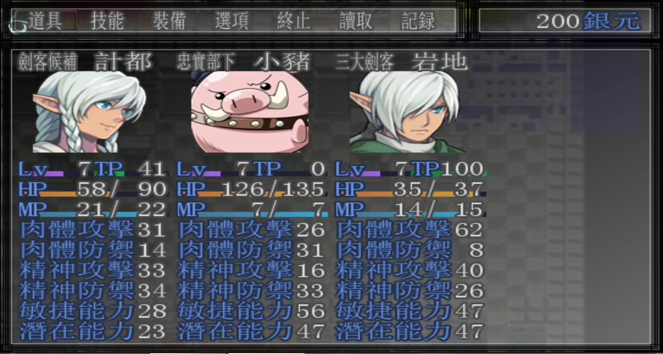 QQ截图20161202195622.png
