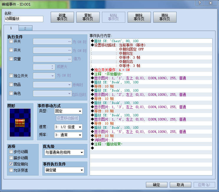 捕获.PNG
