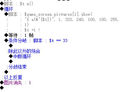 我做的脚本
