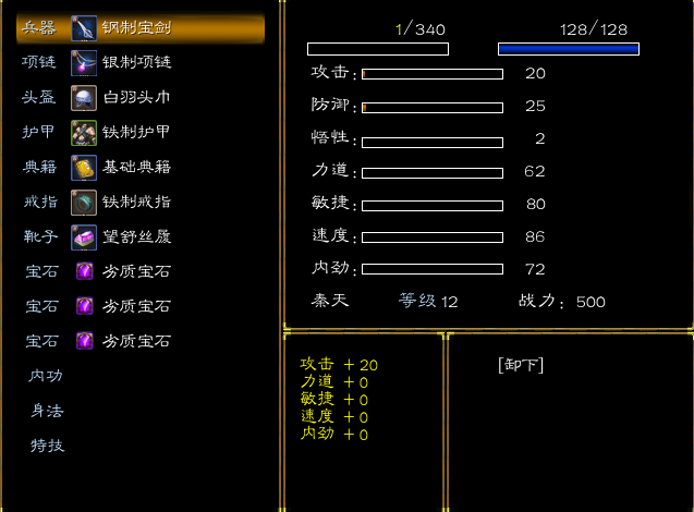 QQ截图20161203163910.png