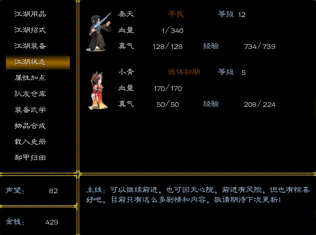 QQ截图20161203163901.png