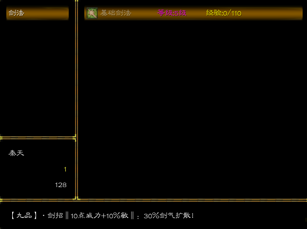 QQ截图20161203163924.png