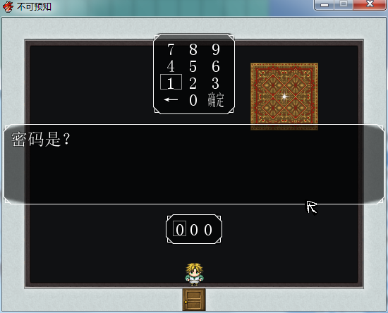 QQ图片20161203204027.png