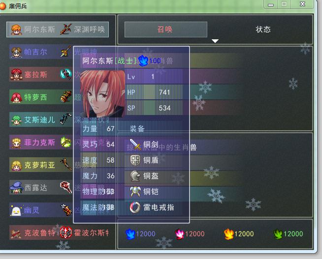 360截图20161206031539677.jpg