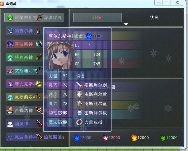 360截图20161206031601111.jpg