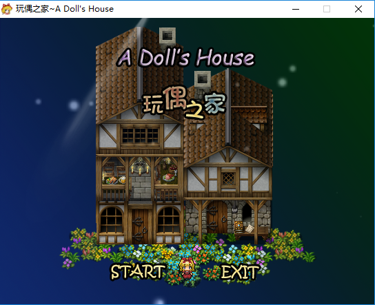 玩偶之家封面.PNG