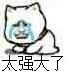 QQ图片20161208191906.jpg