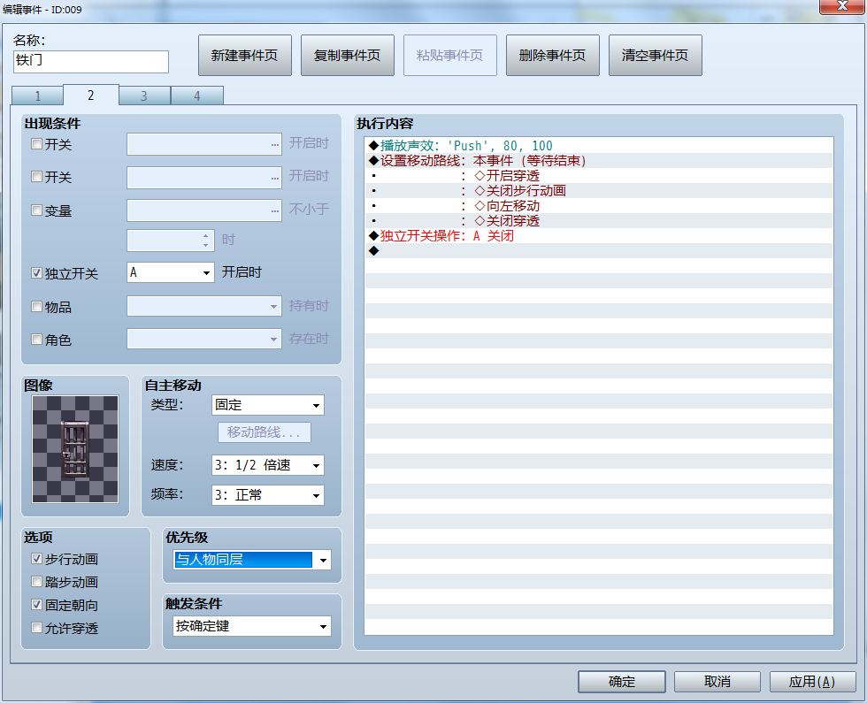 QQ截图20161210205857.png