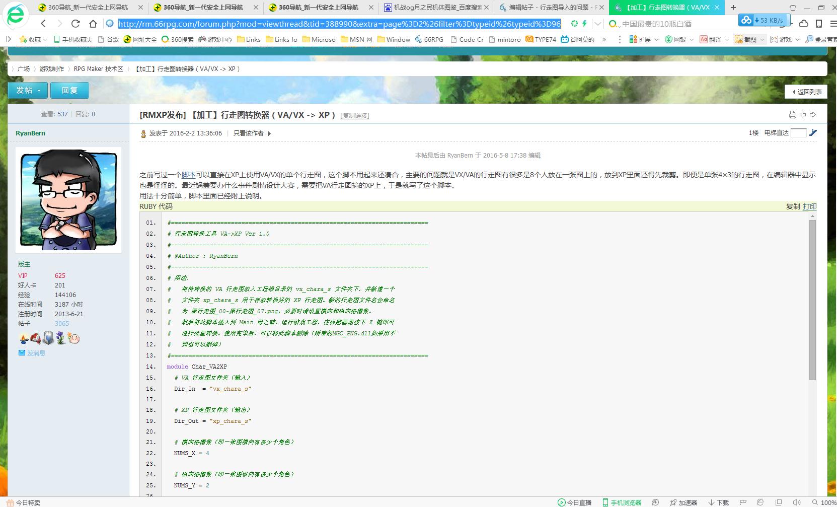 360截图20161211000536279.jpg