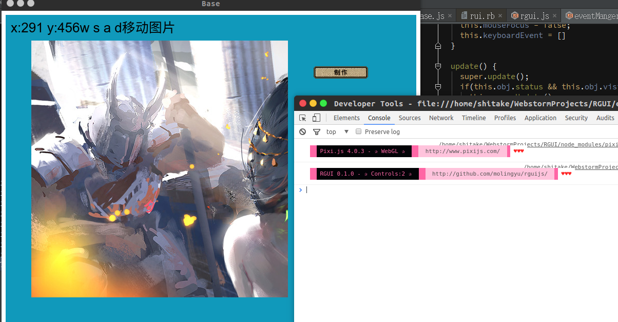 rgui.png