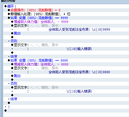 公共事件.png