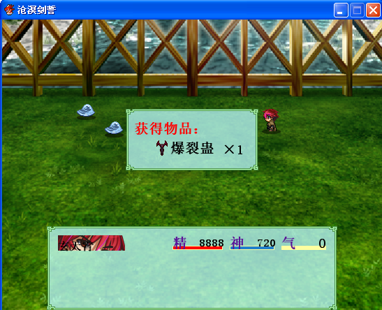 偷窃战斗演示3.png