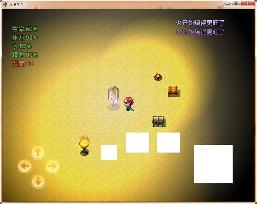 QQ截图20161211214820.png