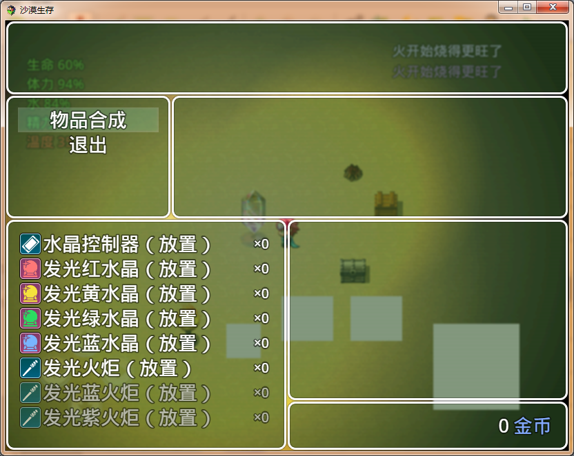 QQ截图20161211214849.png