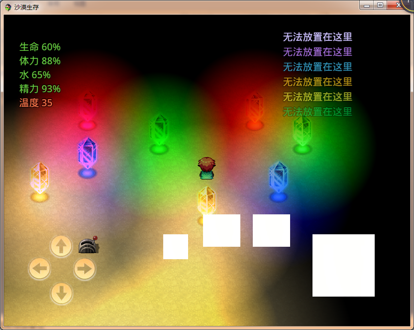 QQ截图20161211215234.png