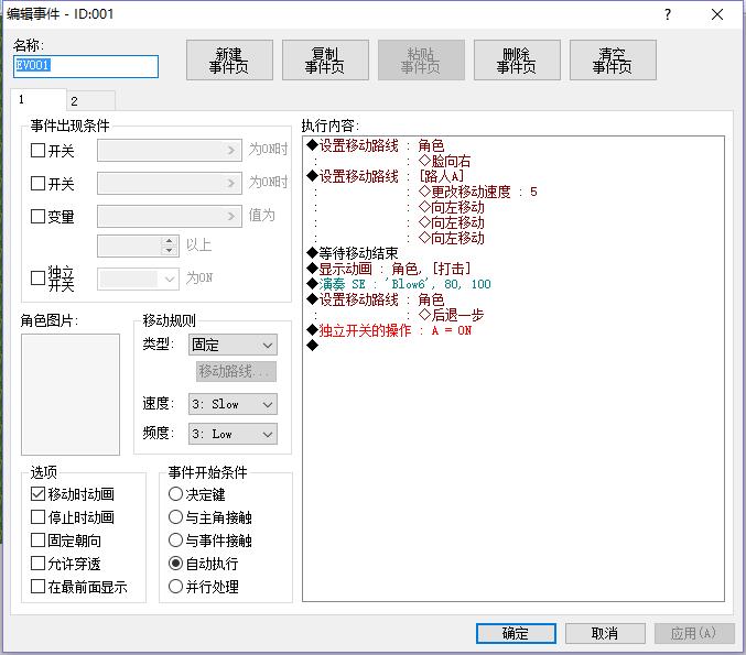 QQ截图20161212084933.jpg