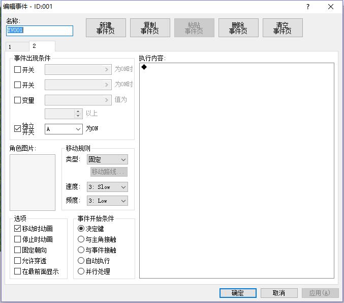 QQ截图20161212084941.jpg