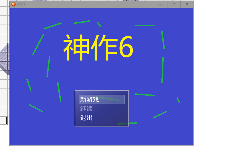 QQ图片20161212160421.png