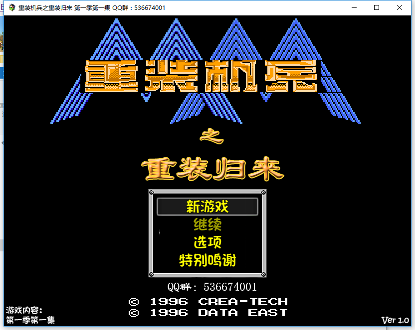 QQ图片20161212220218.png