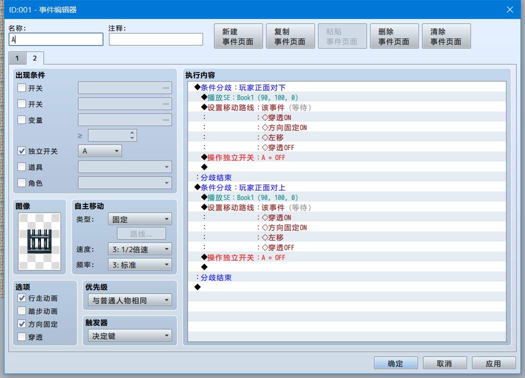 QQ截图20161214154207.png