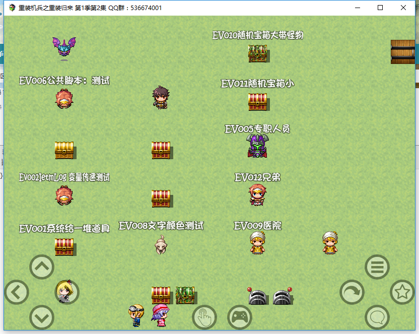 QQ截图20161216105013.png