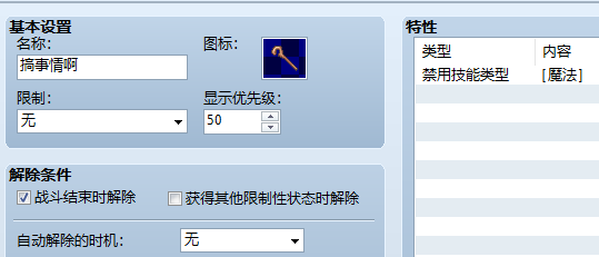 QQ图片20161216214312.png