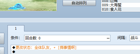 QQ图片20161216214335.png