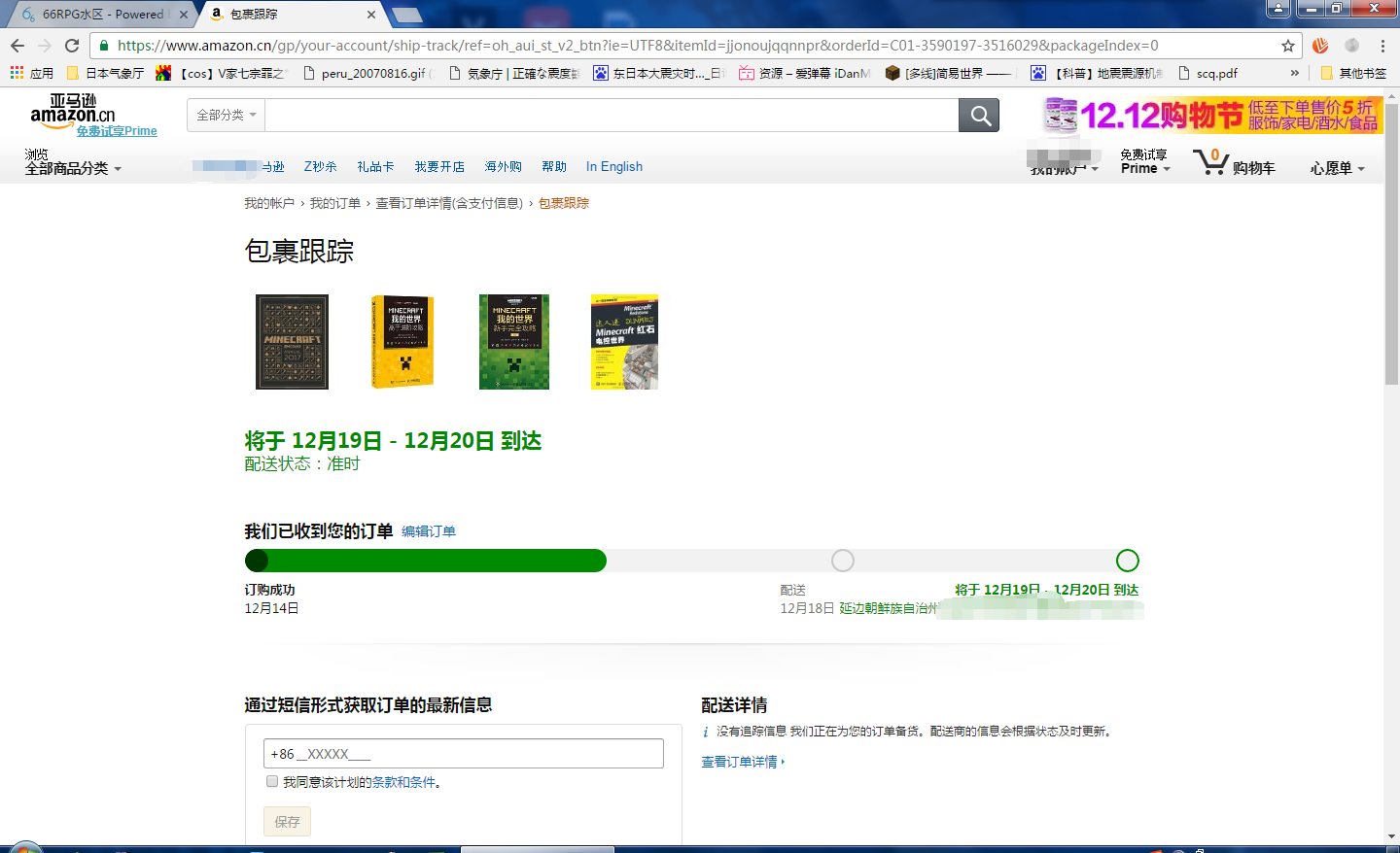 Amazon.png