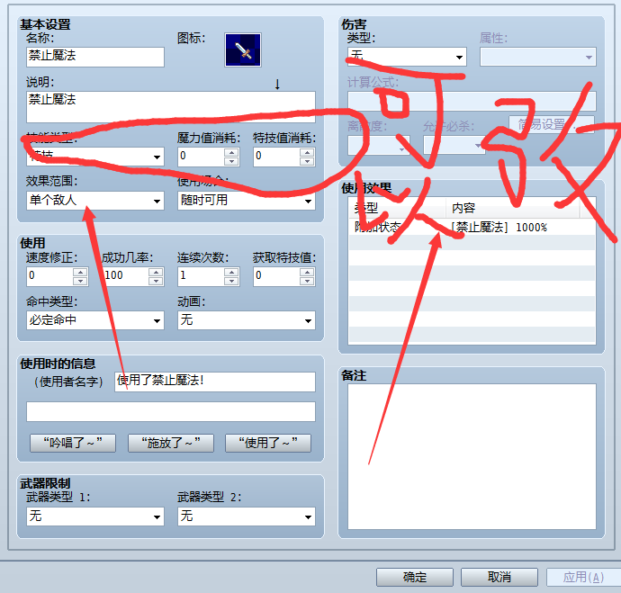第三次