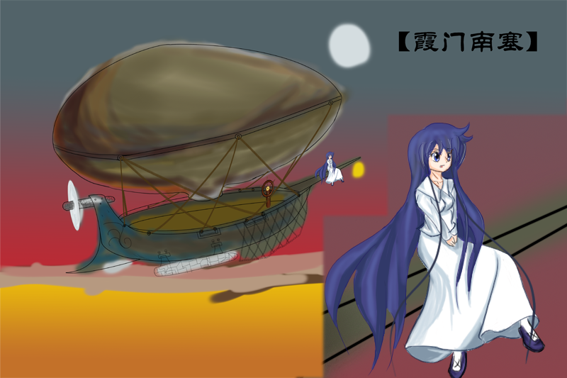 飞艇副本.png