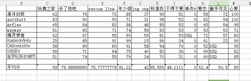 QQ截图20161218013309.jpg