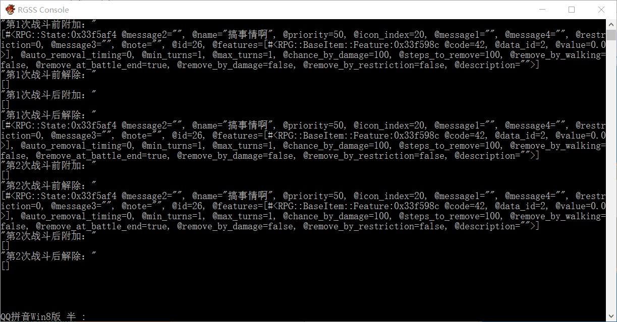 QQ图片20161218111710.png