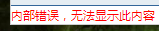 QQ图片20161218203407.png