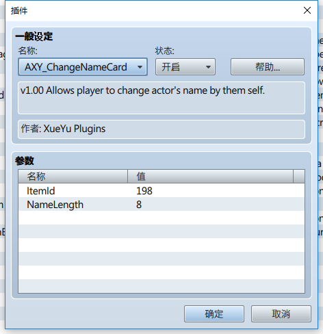 QQ截图20161218224302.png